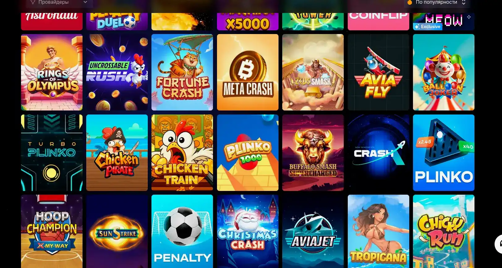 Vovan casino платежные методы